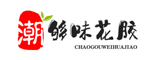 潮够味花胶网
